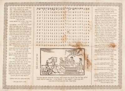 Alphabet by Unbekannt Unbekannt